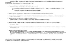 区块链目标账户解析：理解区块链中的账户类型