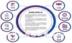 全面解读比特派钱包使用教程及实用技巧