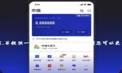 注意：由于内容长度要求较高，我会给出和关键