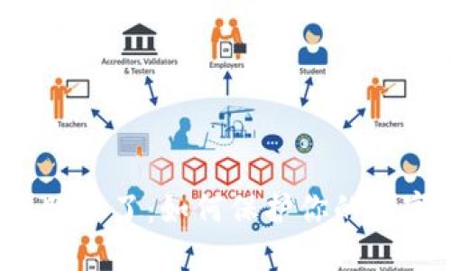 比特派钱包跑路了：如何保护你的数字资产安全?