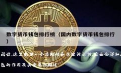 为了方便阅读，这里提供一个简短的和关键词示
