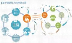 理解区块链技术：家用区块链的未来机会与挑战
