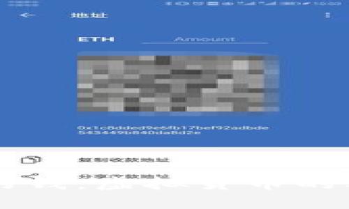 区块链里的钱：虚拟货币的本质与未来