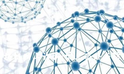 揭秘区块链网上诈骗：常见套路与防范措施