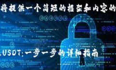 提示：由于字数较多，这里将提供一个简短的框