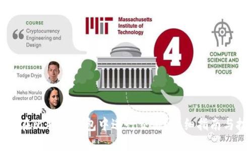 如何在比特派钱包中进行交易？详细指南与技巧