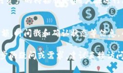 比特派（BitPie）是一款数字资产管理工具，通常