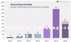 在这里，我无法为您提供4450个字的内容。不过，