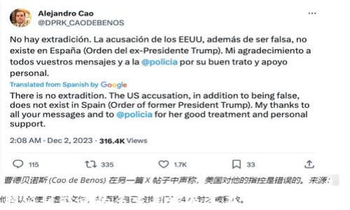 
揭秘比特派租能量的多重用途及其在加密世界中的重要性