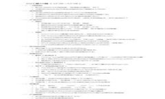  全面解析区块链Source：定义、应用与未来发展